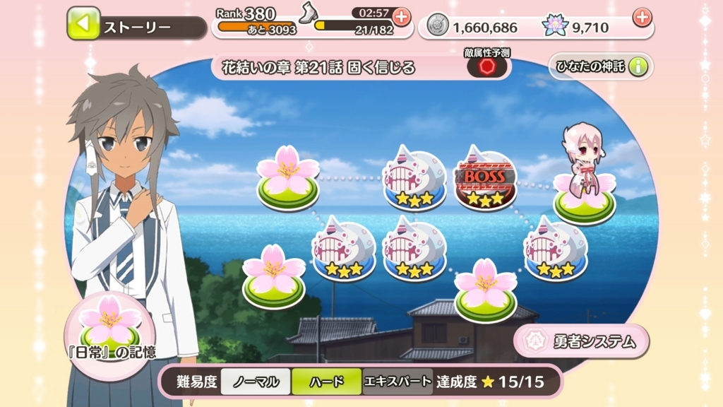 f:id:inoino_subcal:20180710164652j:plain