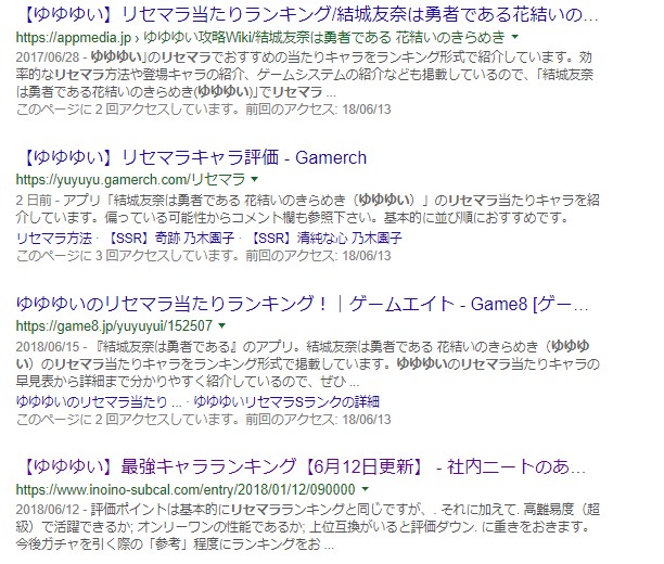 f:id:inoino_subcal:20180711095623j:plain