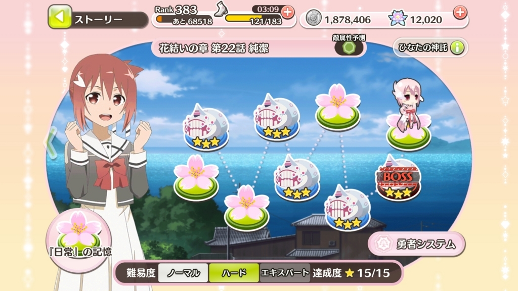 f:id:inoino_subcal:20180718090351j:plain