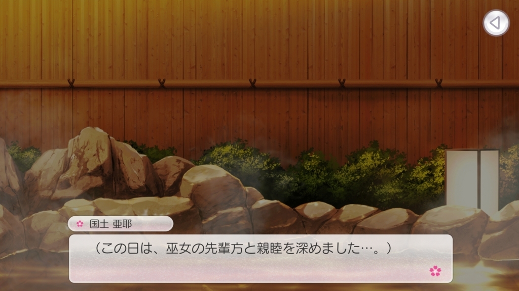 f:id:inoino_subcal:20180718091127j:plain