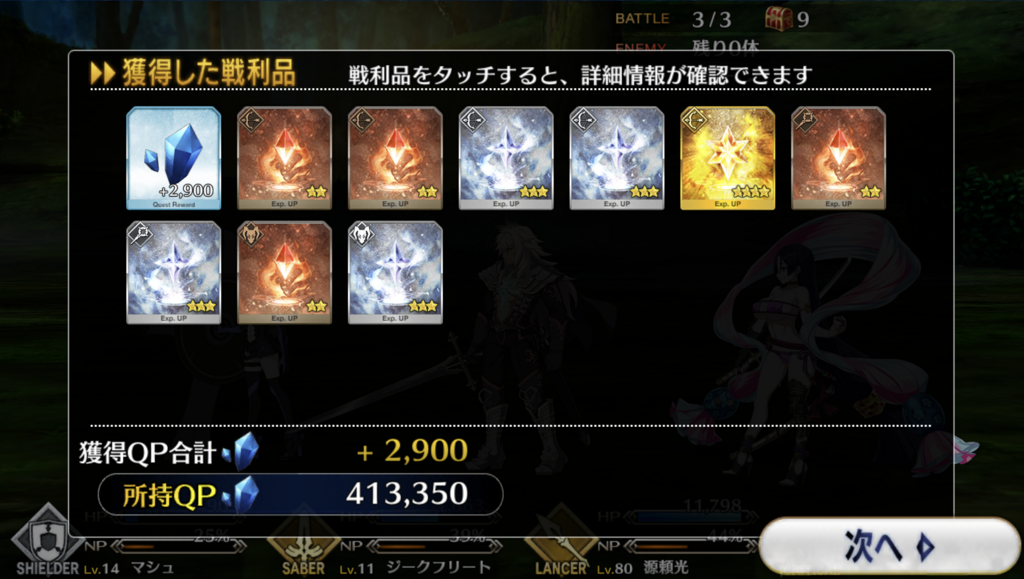 f:id:inoino_subcal:20180726092013p:plain