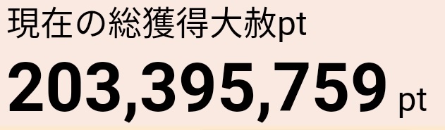 f:id:inoino_subcal:20180730132453j:plain