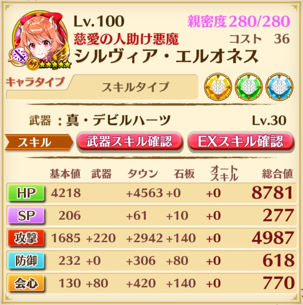 f:id:inoino_subcal:20180906090807j:plain