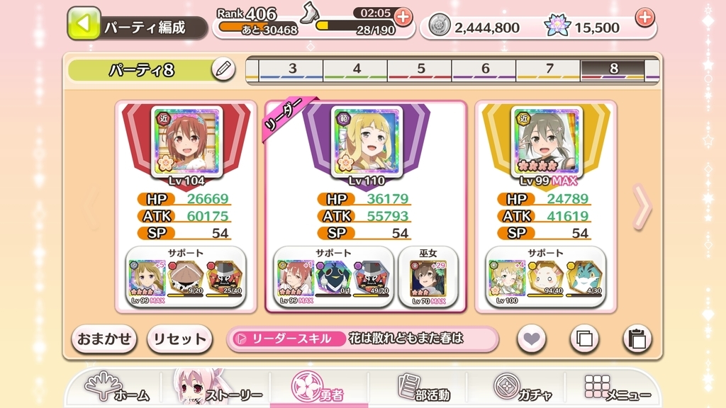 f:id:inoino_subcal:20180907200423j:plain