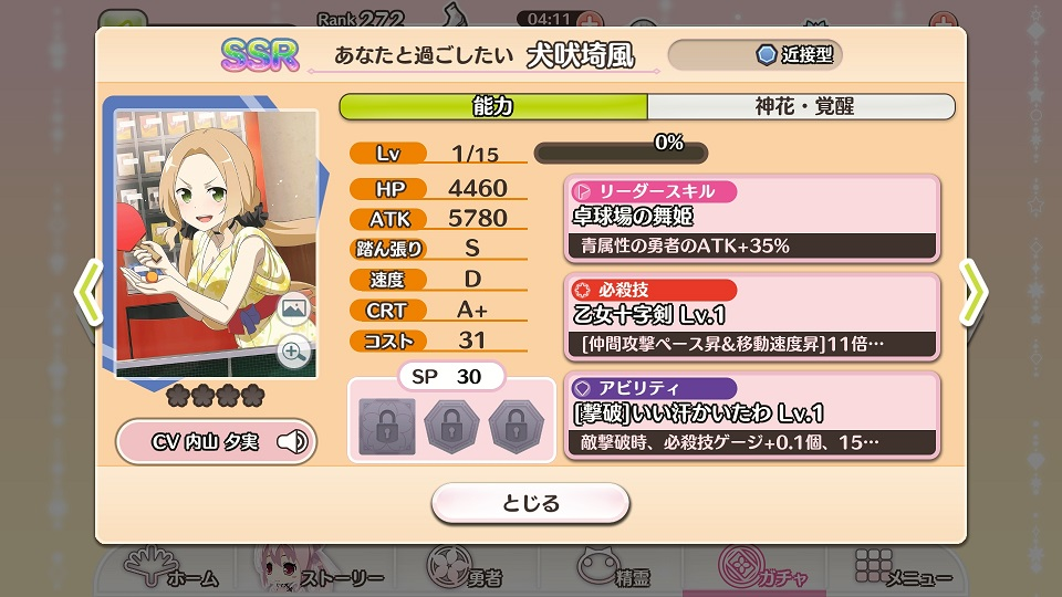 f:id:inoino_subcal:20180908093237p:plain