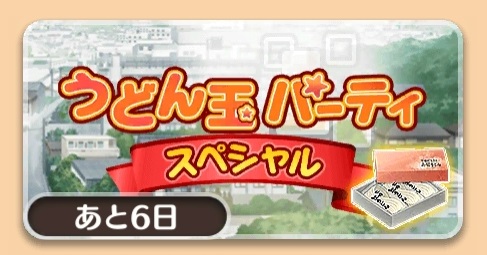 f:id:inoino_subcal:20180912085325j:plain