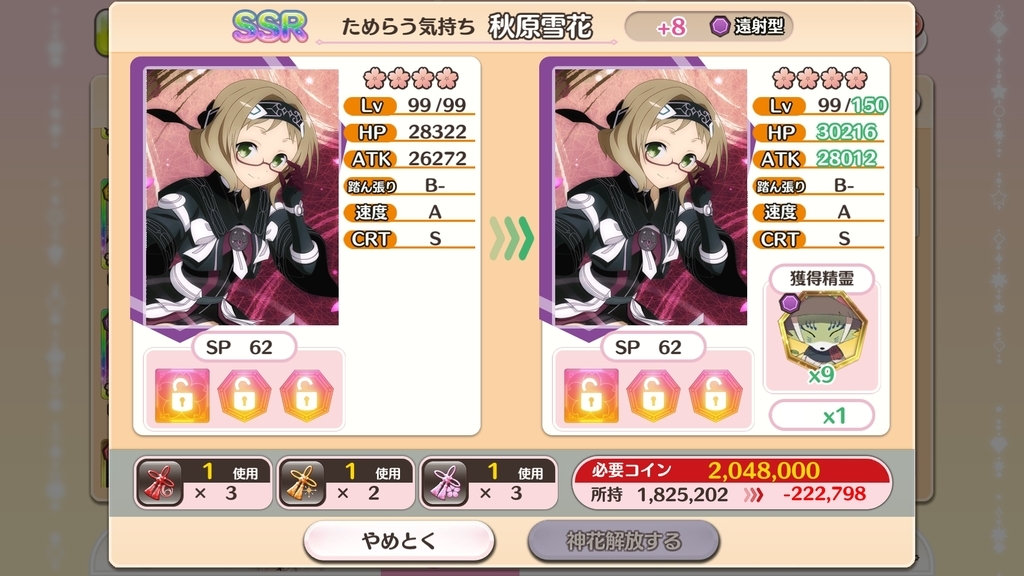 f:id:inoino_subcal:20180915224721j:plain