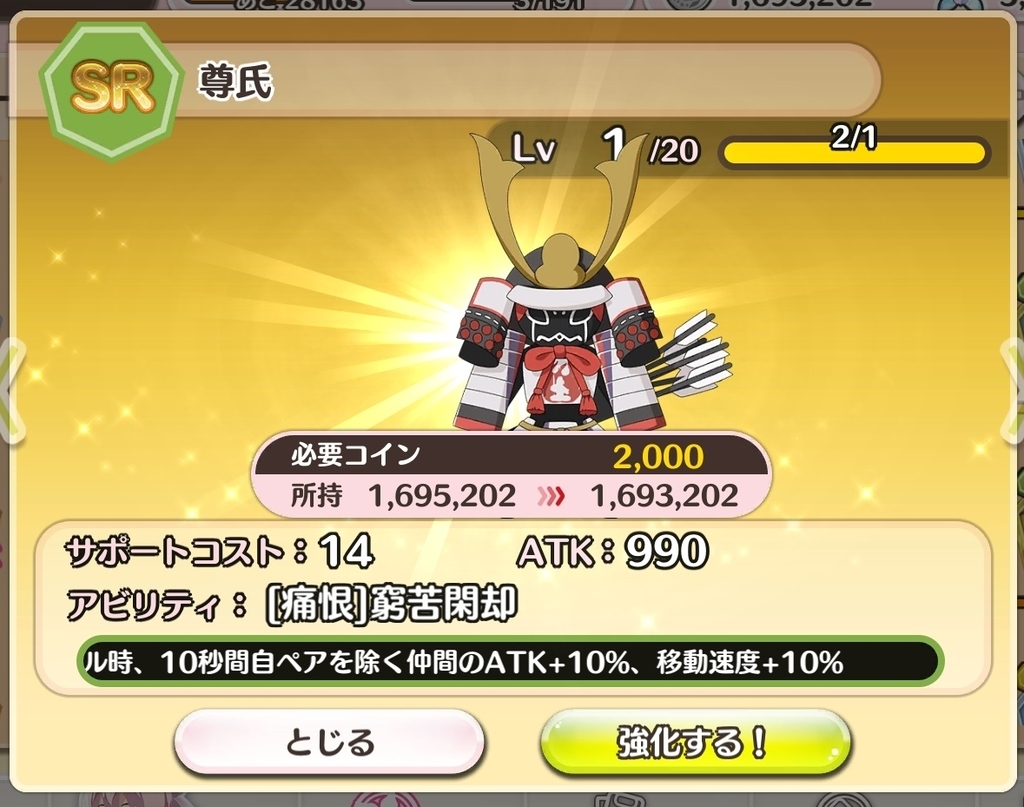 f:id:inoino_subcal:20180915225331j:plain