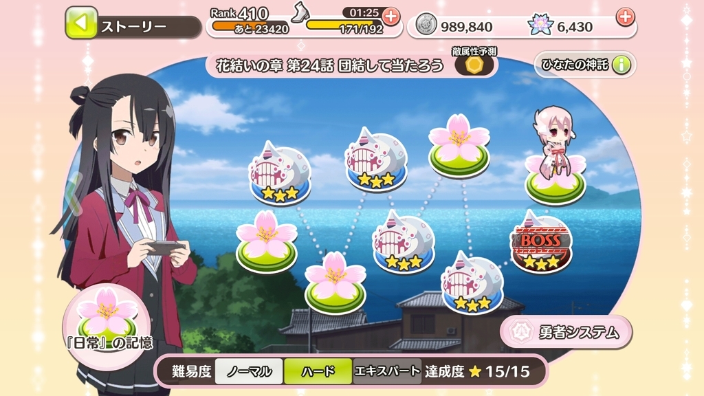 f:id:inoino_subcal:20180918164641j:plain