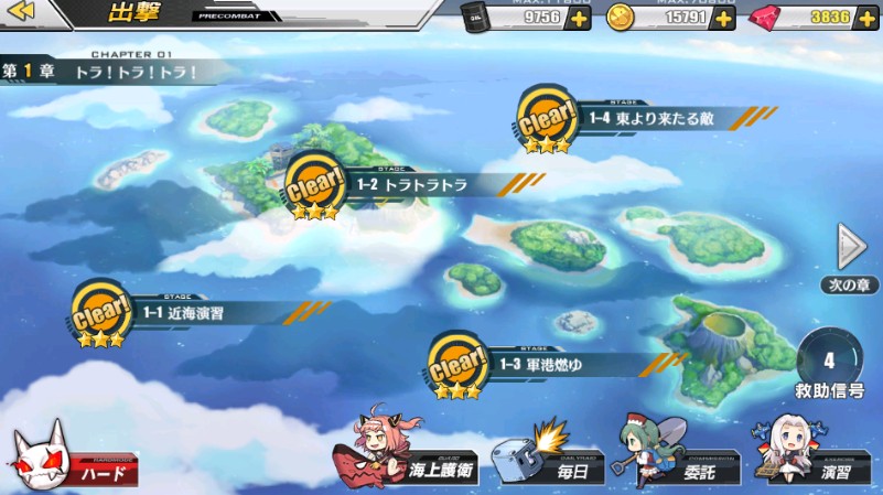 アズレン 一周年で始める初心者攻略やることリスト 社内ニートのあれこれ アズレン 一周年で始める初心者攻略やることリスト 社内ニートのあれこれ