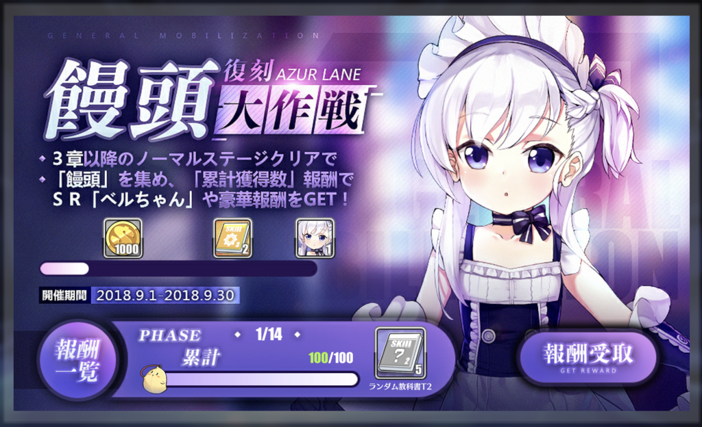 f:id:inoino_subcal:20180920010644p:plain