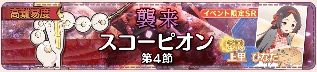 f:id:inoino_subcal:20180921140151j:plain f:id:inoino_subcal:20180921140151j:plain