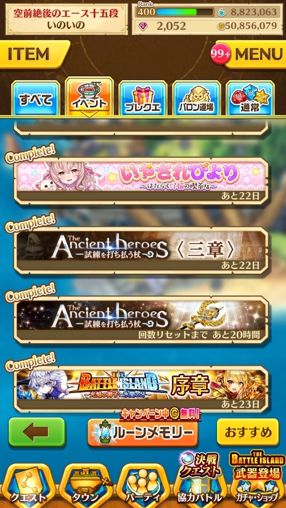 f:id:inoino_subcal:20180923105854j:plain