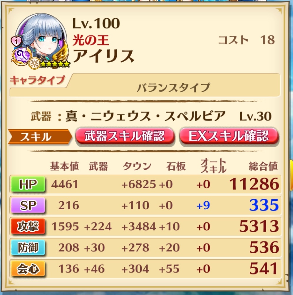 f:id:inoino_subcal:20180923110402j:plain