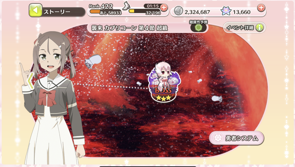 f:id:inoino_subcal:20181020130617p:plain