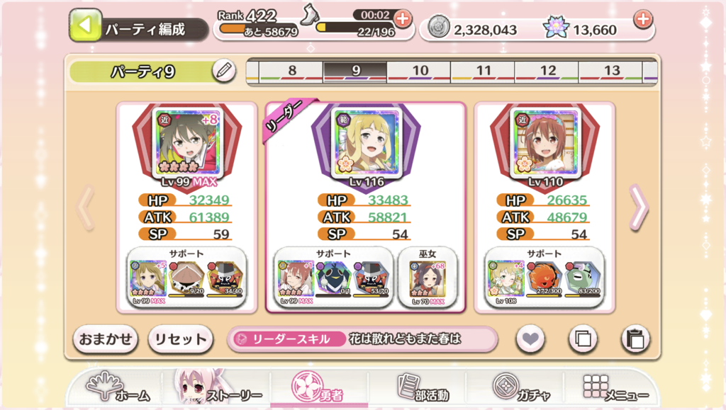 f:id:inoino_subcal:20181020130911p:plain