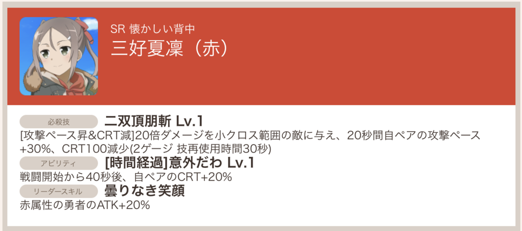 f:id:inoino_subcal:20181020131142p:plain