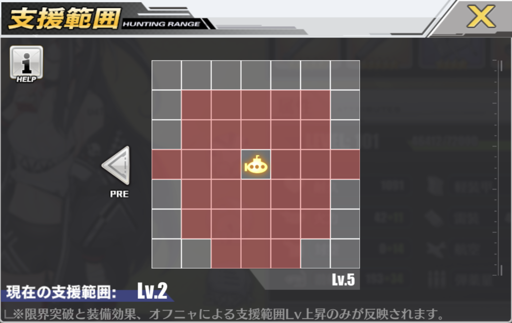 アズレン ボス戦向けの潜水艦支援範囲の考察 社内ニートのあれこれ