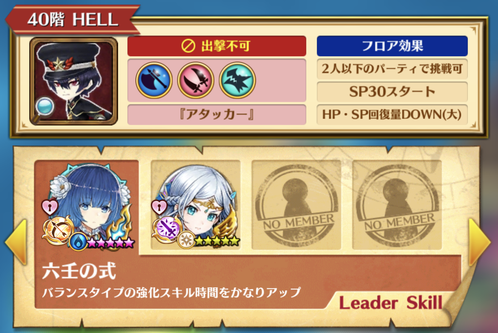 f:id:inoino_subcal:20181201001003p:plain