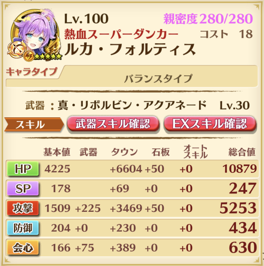 f:id:inoino_subcal:20181201003057p:plain