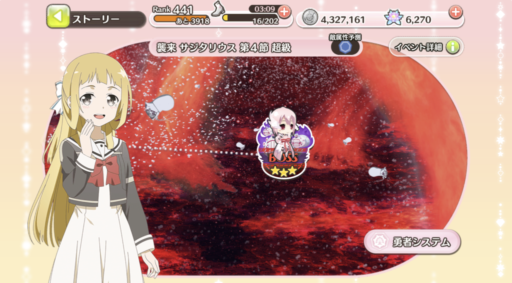 f:id:inoino_subcal:20181221203312p:plain