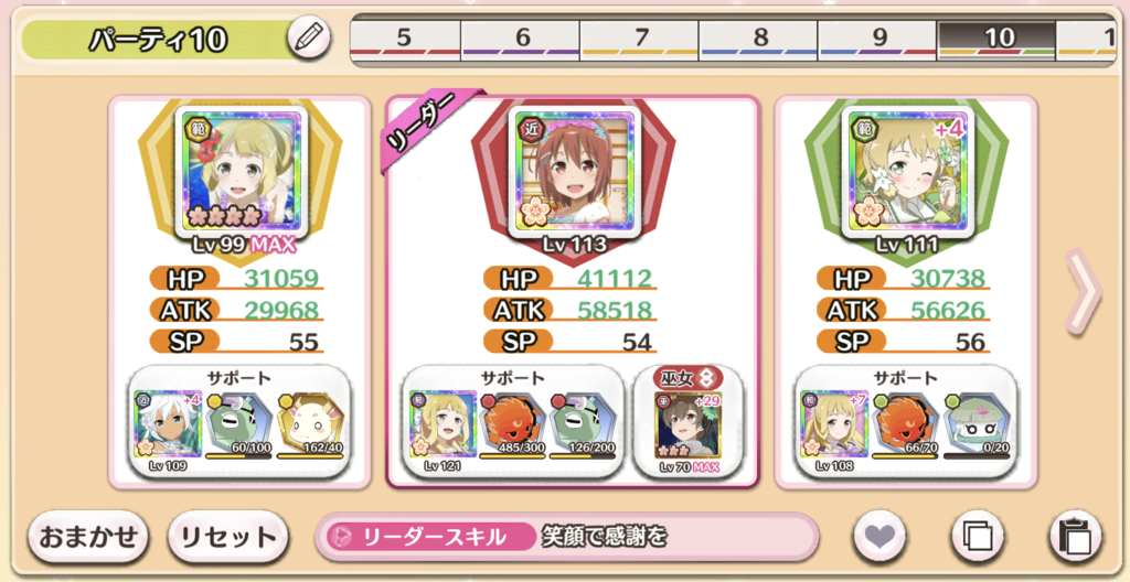 f:id:inoino_subcal:20181221203942p:plain