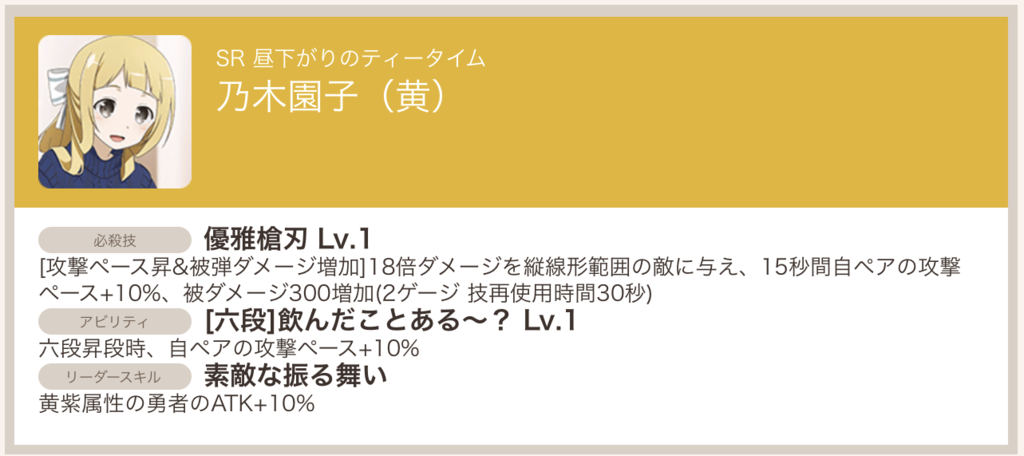 f:id:inoino_subcal:20181221204453p:plain