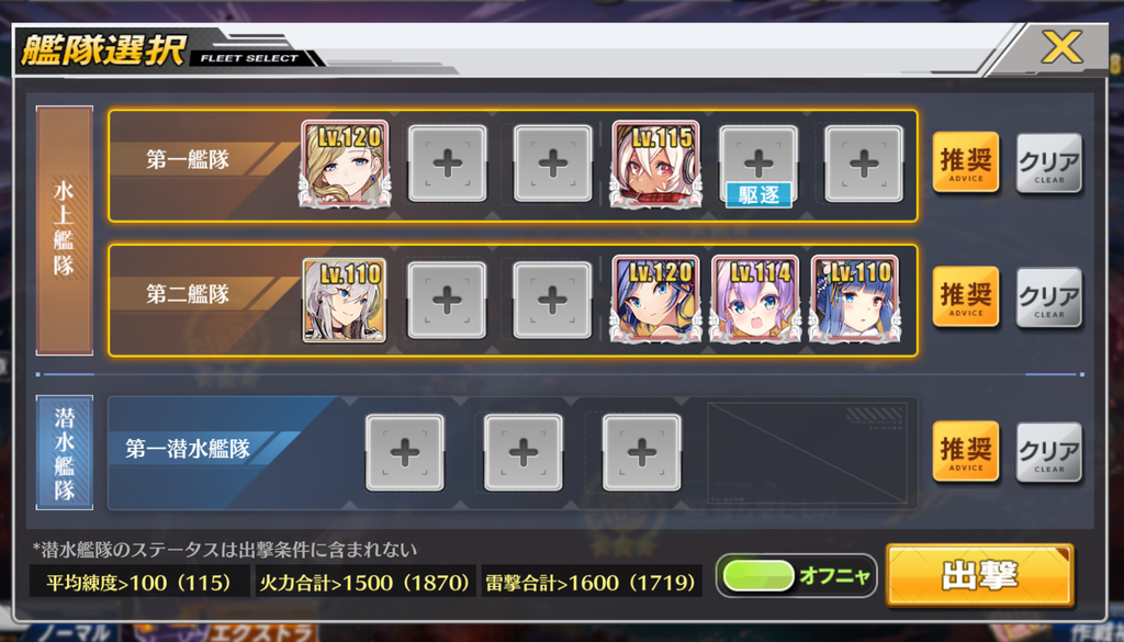 f:id:inoino_subcal:20181229224123j:plain