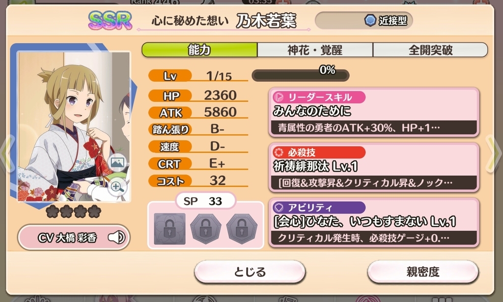 f:id:inoino_subcal:20190101004030j:plain