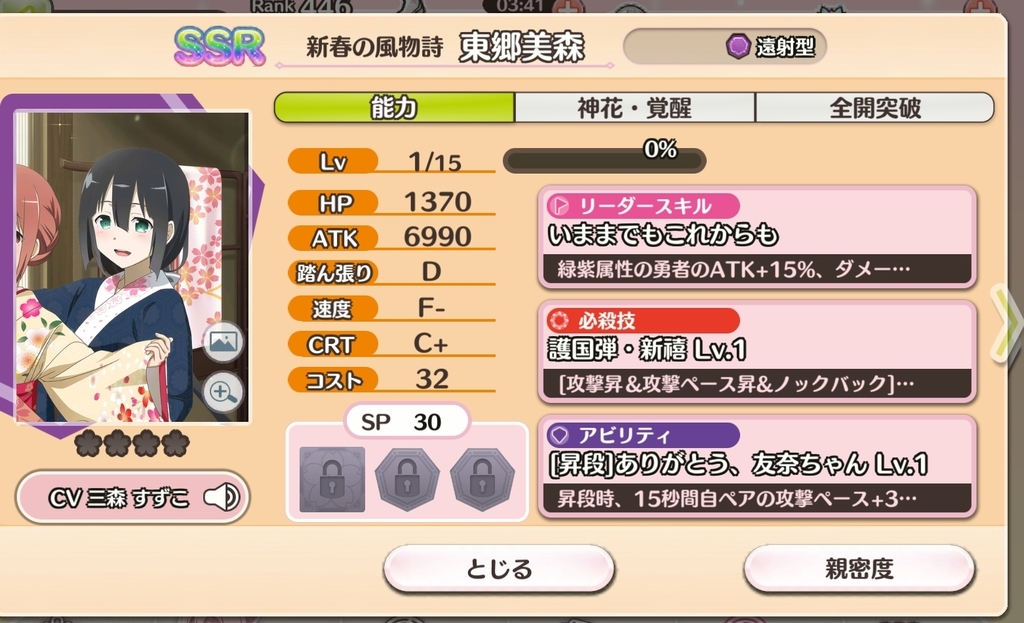 f:id:inoino_subcal:20190101004047j:plain