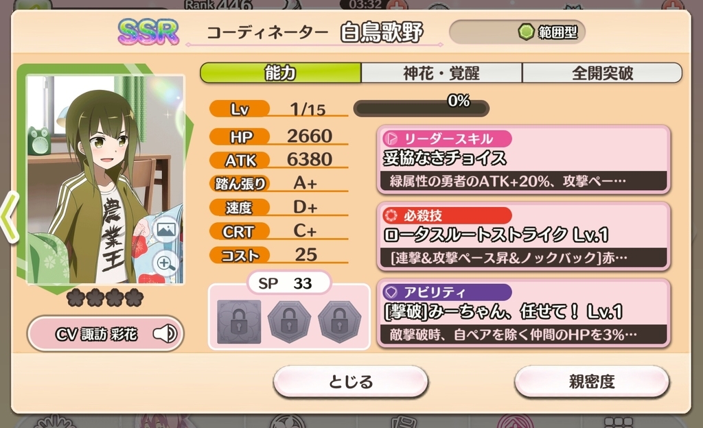 f:id:inoino_subcal:20190101004105j:plain