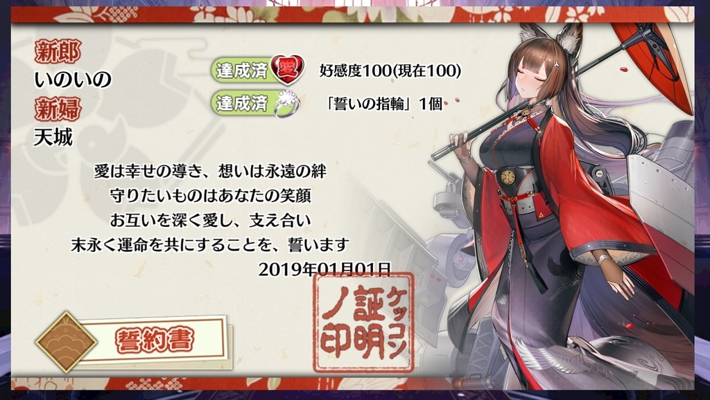 f:id:inoino_subcal:20190101214438j:plain f:id:inoino_subcal:20190101214438j:plain