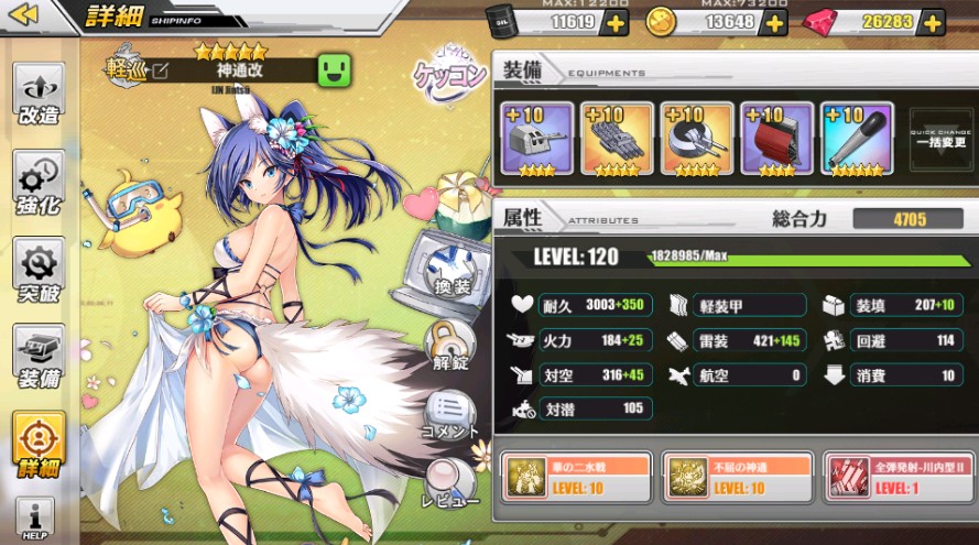 f:id:inoino_subcal:20190104015408j:plain