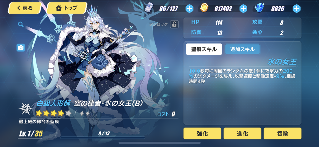 f:id:inoino_subcal:20190210231348p:plain