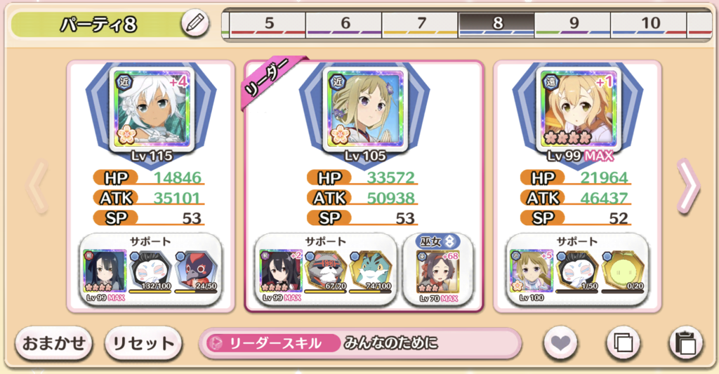 f:id:inoino_subcal:20190213173825p:plain