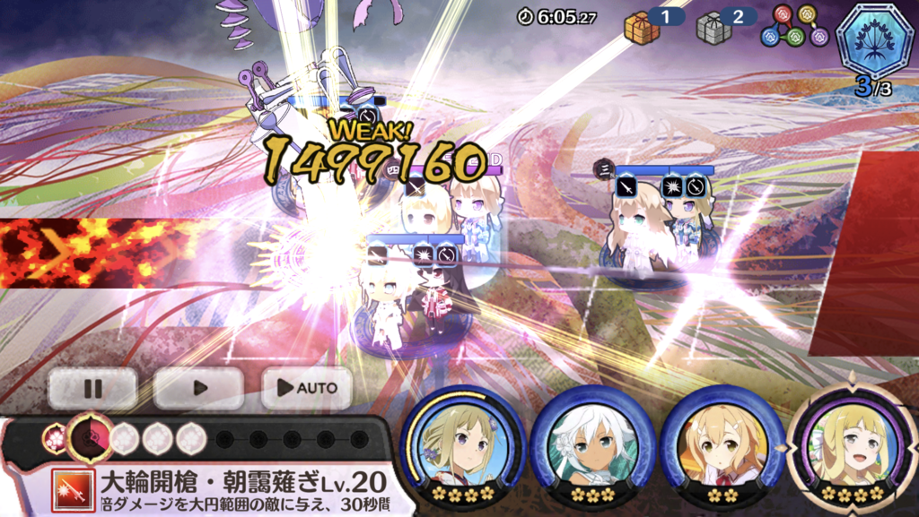 f:id:inoino_subcal:20190213173837p:plain