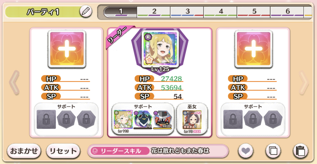 f:id:inoino_subcal:20190213174147p:plain