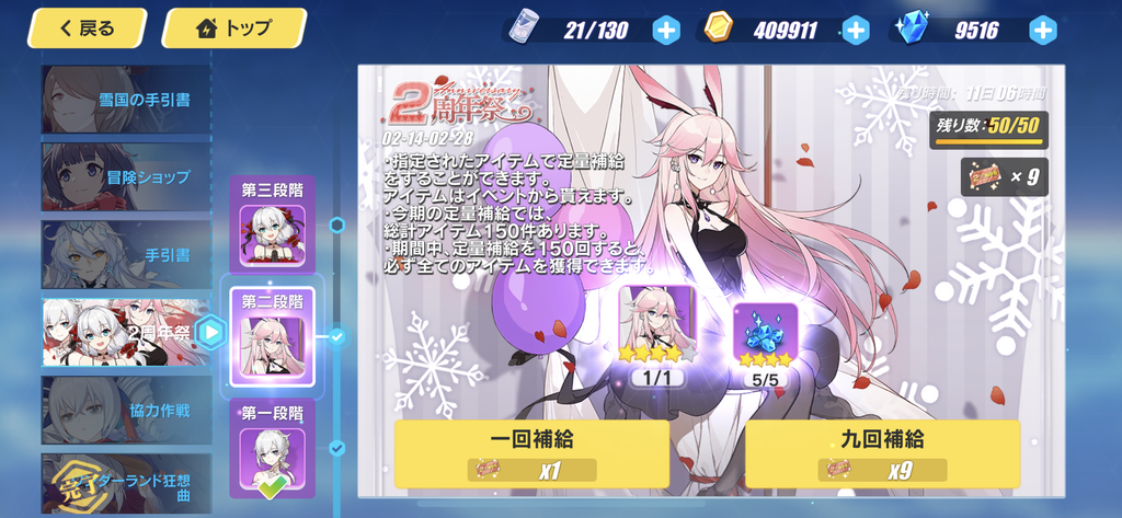 f:id:inoino_subcal:20190216214413p:plain