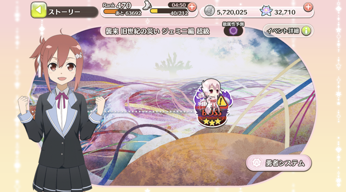 f:id:inoino_subcal:20190323230101p:plain