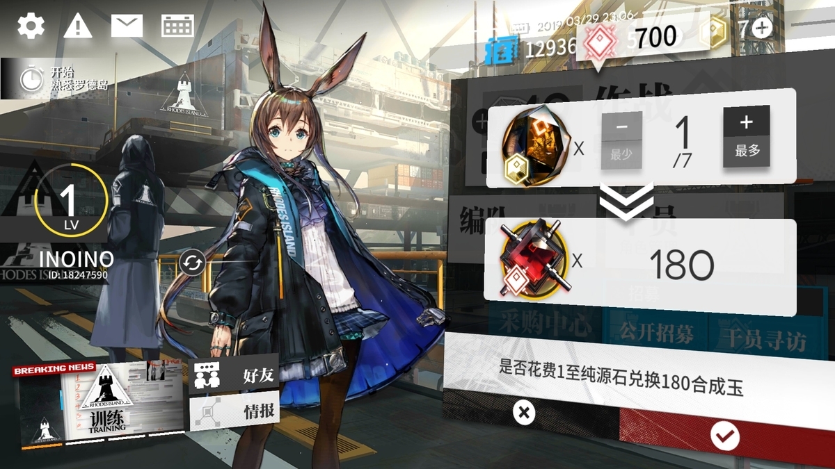 f:id:inoino_subcal:20190330001314j:plain