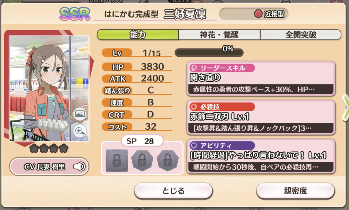 f:id:inoino_subcal:20190401162515p:plain