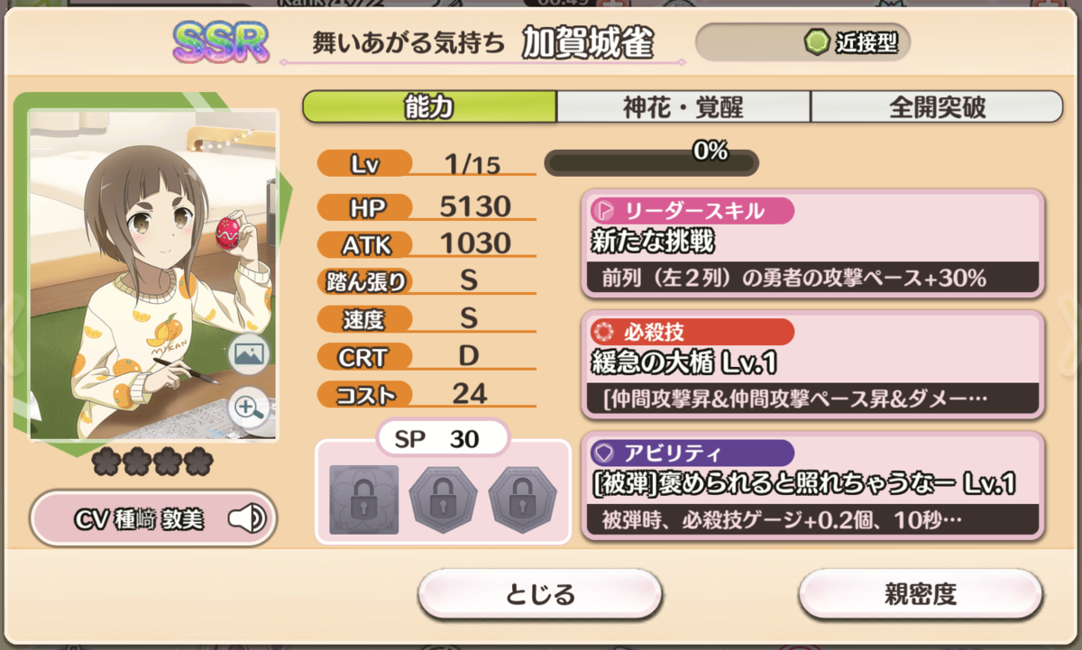 f:id:inoino_subcal:20190401162559p:plain