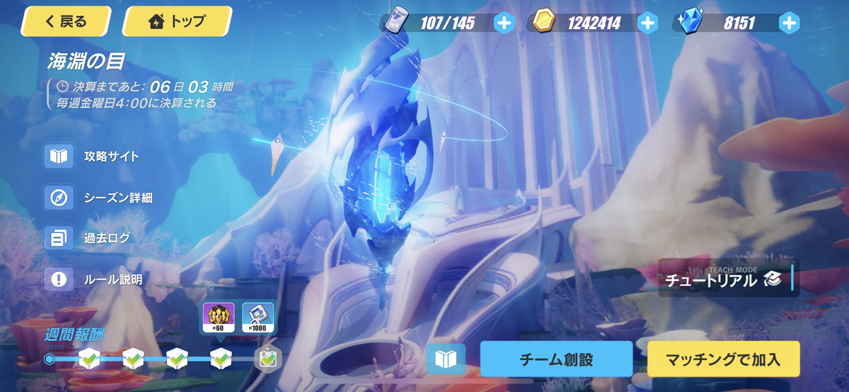 f:id:inoino_subcal:20190420010538p:plain