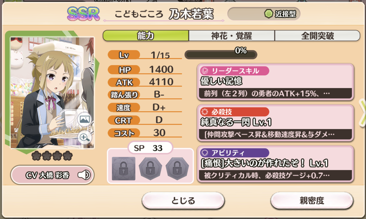 f:id:inoino_subcal:20190422160410p:plain