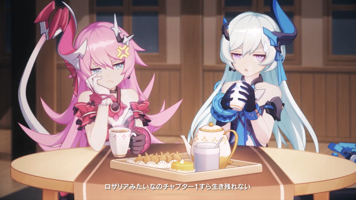 崩壊3rd】新規でトゥインクルスター - 社内ニートのあれこれ