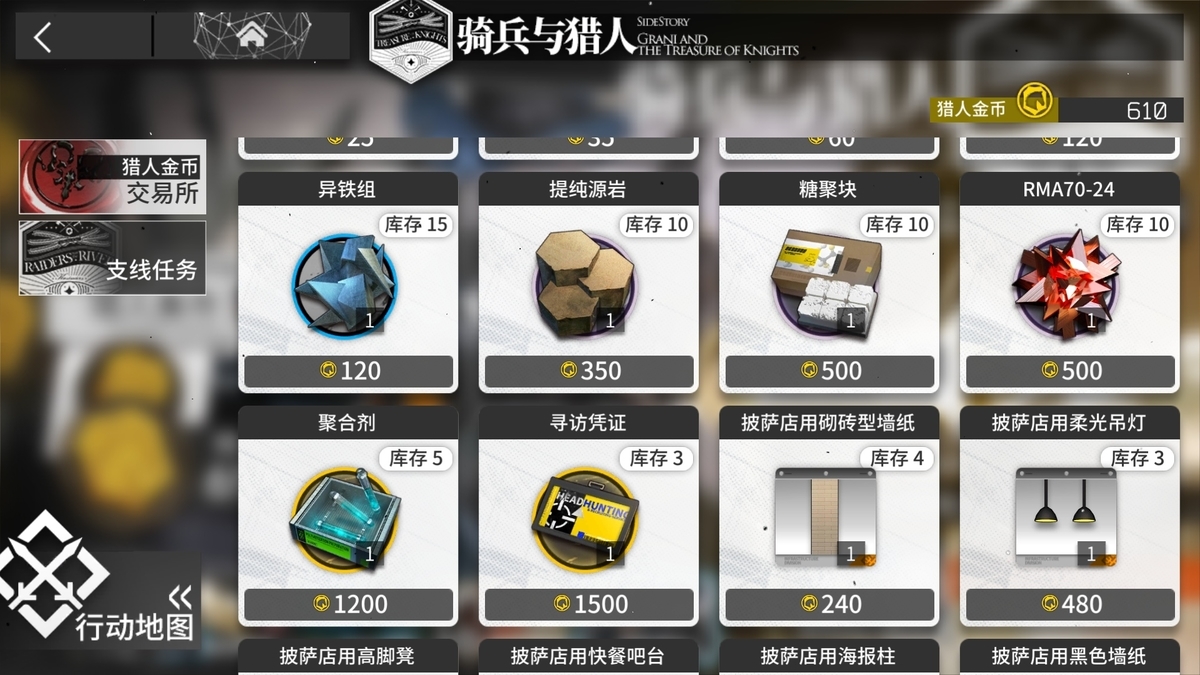 f:id:inoino_subcal:20190601133944j:plain