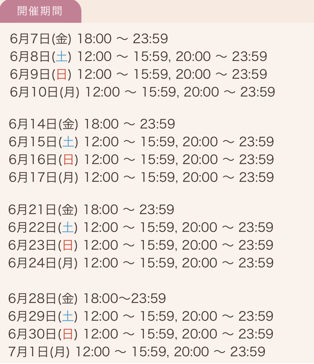 f:id:inoino_subcal:20190607090621p:plain