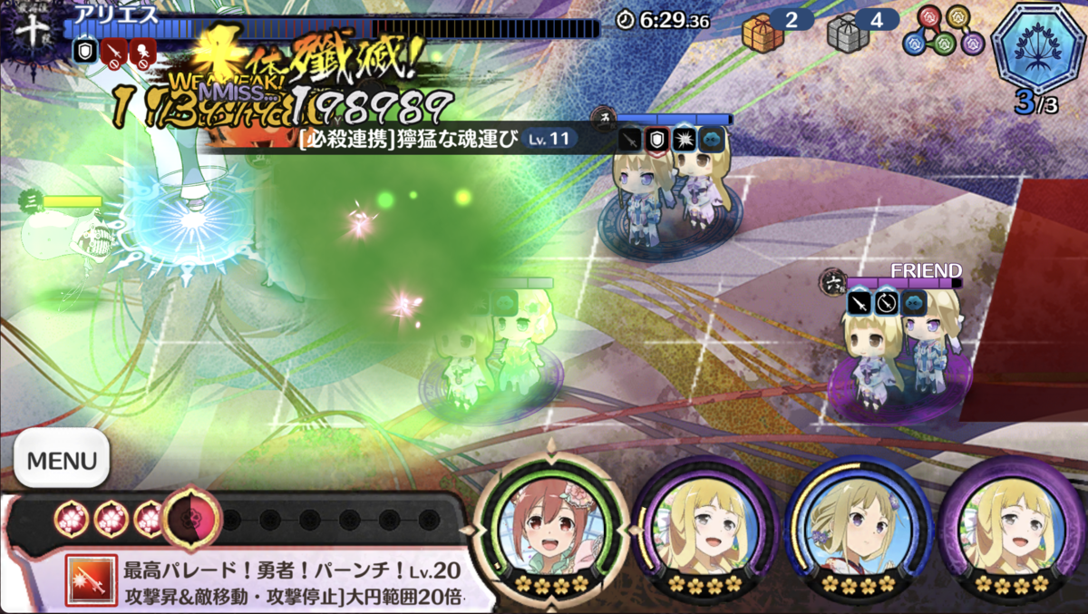 f:id:inoino_subcal:20190607200319p:plain