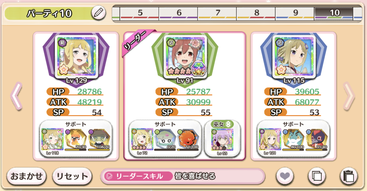 f:id:inoino_subcal:20190607200345p:plain