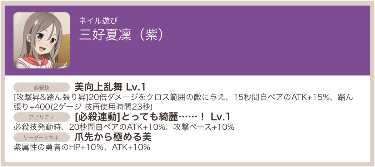 f:id:inoino_subcal:20190607200617p:plain